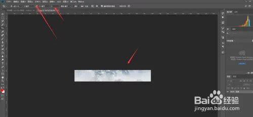Photoshop CC 2018裁剪工具使用方法