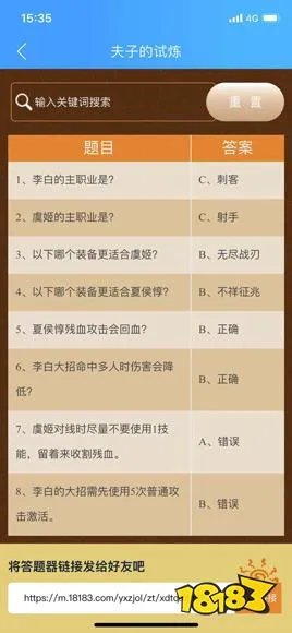 王者荣耀兵线是从游戏开始后多少秒开始出生