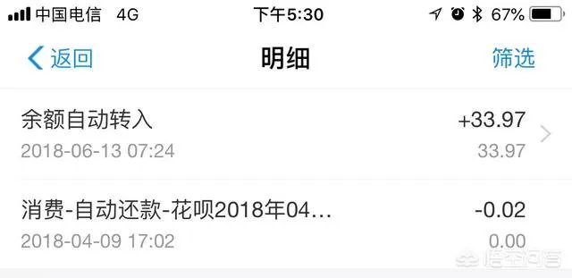 余额宝怎么玩?