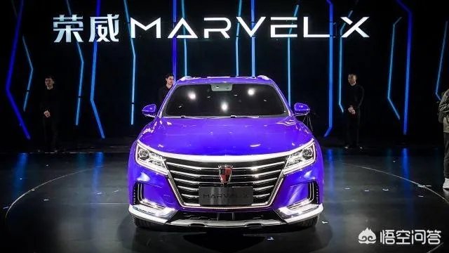 如何评价荣威光之翼量产版Marvel X？
