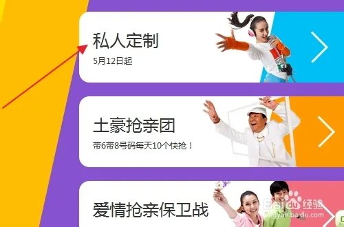 阿里通信170号段私人定制亲心卡靓号怎样预约?