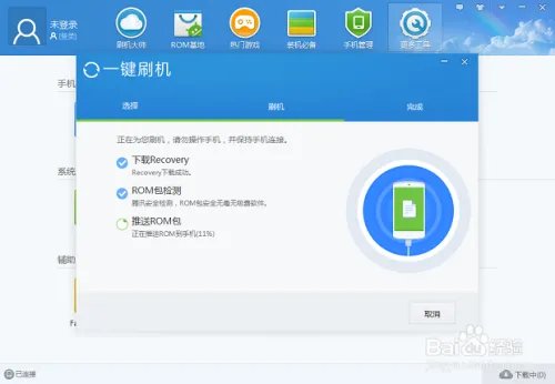 你会了么,普耐尔 MOMO9 HD 图文刷机教程