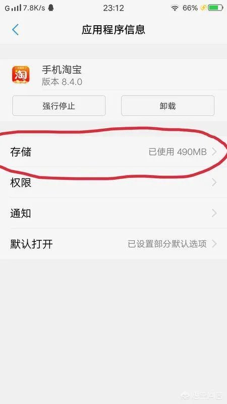 手机淘宝为什么看不到图片?