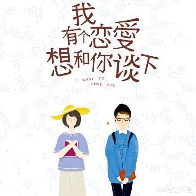 为什么有的男生嘴上说喜欢你,但是却没有任何行动?