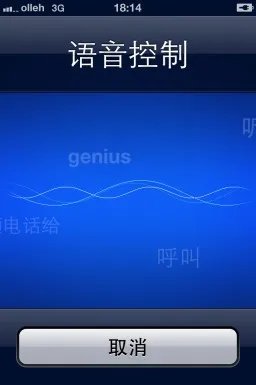 iphone4s语音怎么关掉,在 拨号的 那个 界面下面最右边 出现了一个 语音留言 这玩意 怎么整掉哇??