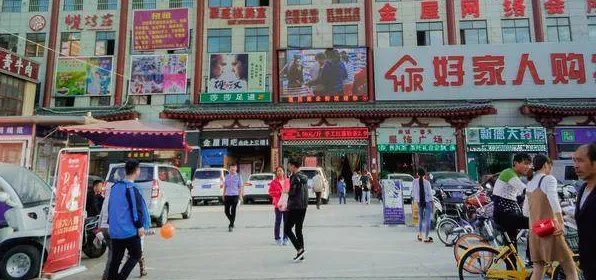 西安一村为村民分红2290万,究竟是什么情况?