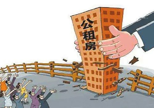公租房买断多少钱一平