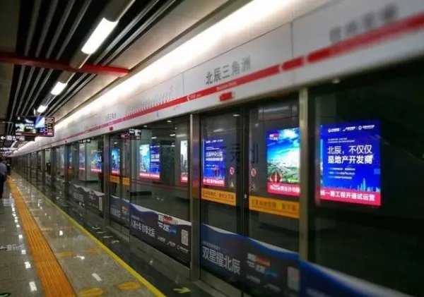 对于上海地铁将禁手机外放这一规定,你怎么看?