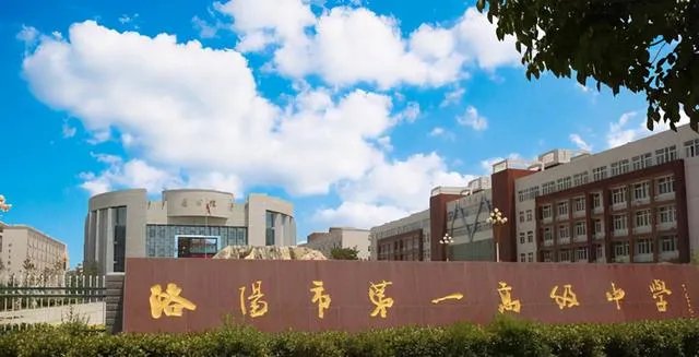 2021年河南省高考状元来自哪些中学?