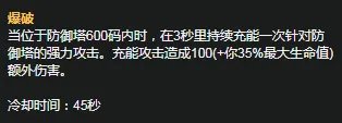 《LOL》S11赛季狼人攻略 天赋符文加点推荐