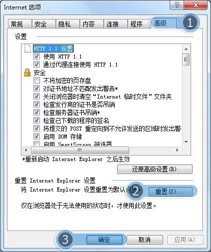 QQ空间开不了······