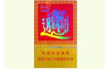 好猫香烟价格一览表 好猫香烟价格表图大全