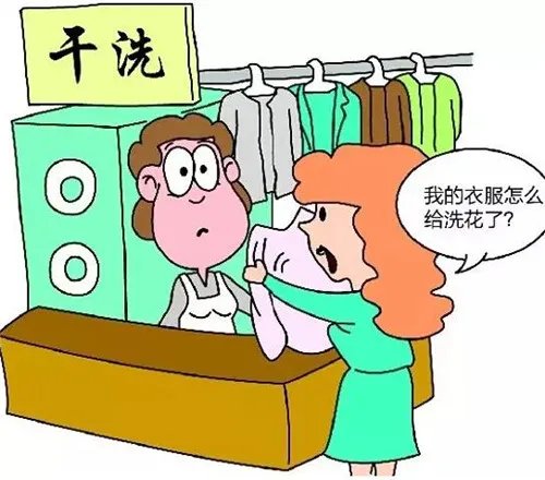 干洗店十大品牌有哪些 衣服拿去干洗要注意什么