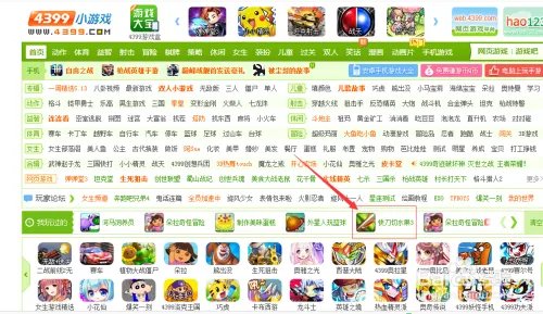 快刀切水果怎么切才能得高分【小游戏攻略】