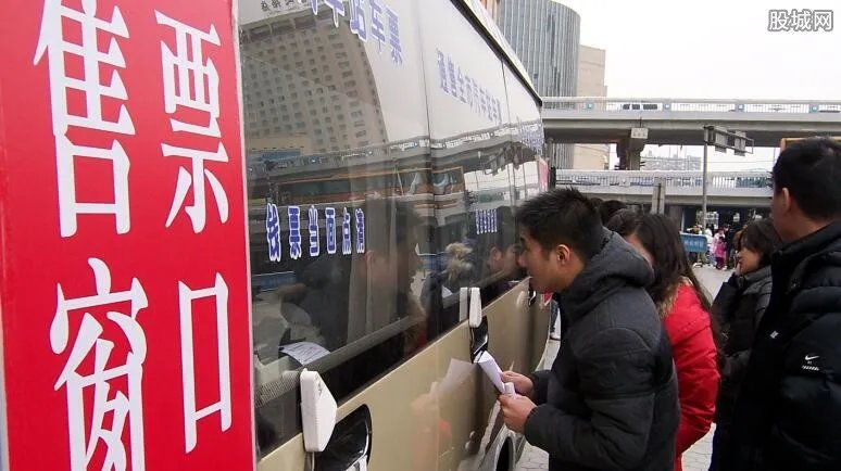 电话订火车票怎么付款 电话订票注意事项有哪些