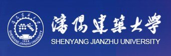沈阳建筑大学迎新系统及网站入口 2021新生入学须知