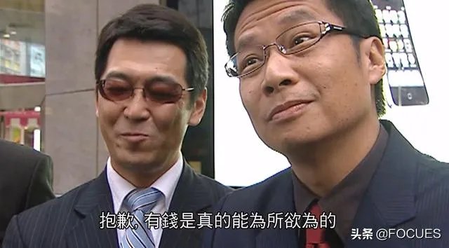 富二代们玩的游戏是什么啊?