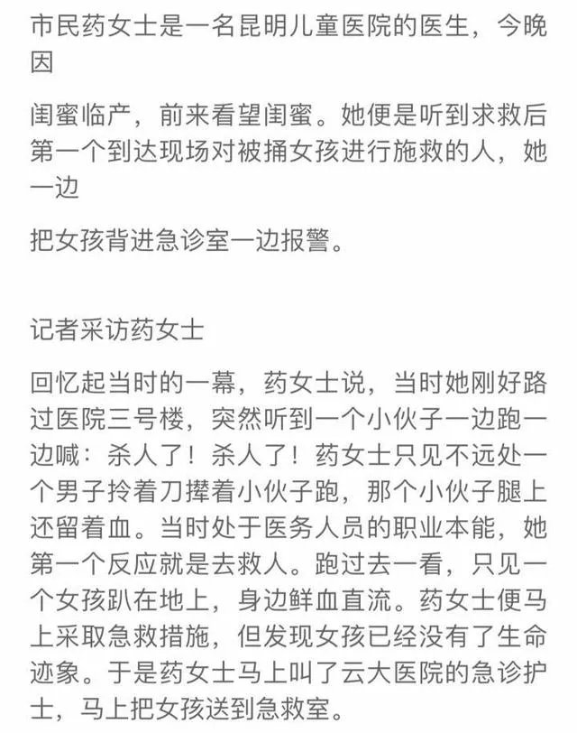 陈翔六点半腿腿发生了什么事?听说她去世了,真的假的?