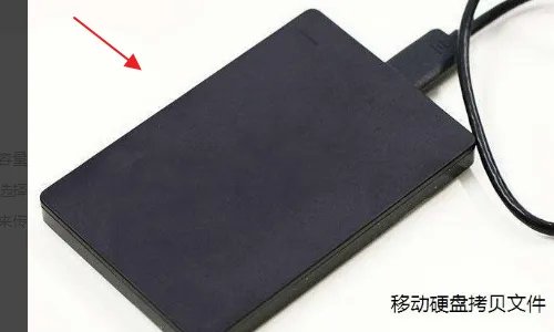 电脑换资料