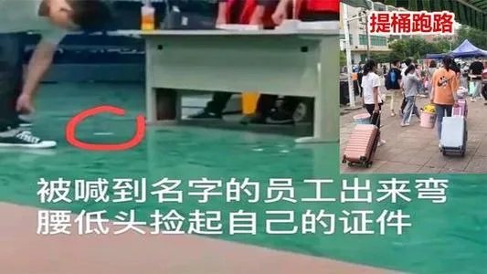 电子厂发员工证件时随手扔地上，其公司是如何回应的？