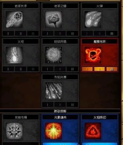 火炬之光2法师最强流派加点有哪些?