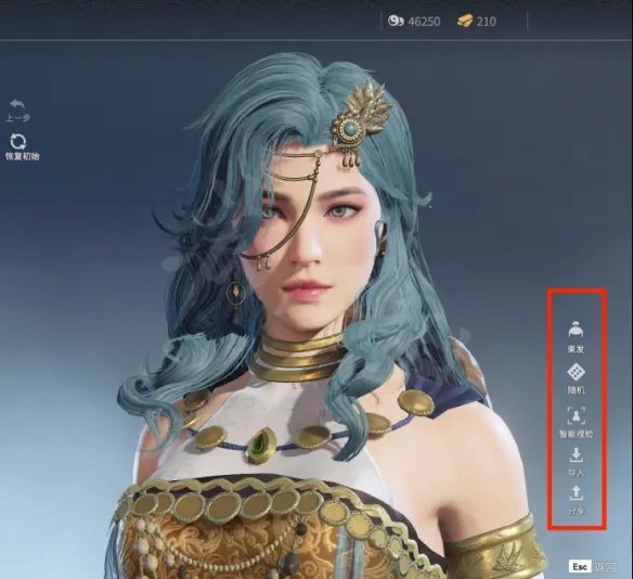 《永劫无间》捏脸数据暗夜精灵分享 暗夜精灵怎么捏?