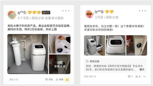 全屋净水系统解决方案?全面了解下手不迷茫