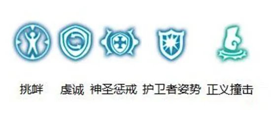 《龙之谷》圣骑士怎么加点?圣骑士玩法加点攻略