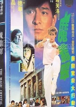 越洋追踪的介绍