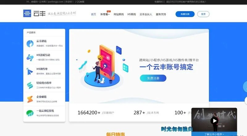 定制开发的小程序需要价钱