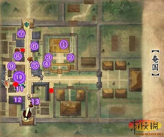 《轩辕剑6》图文流程攻略