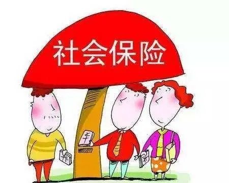 公务员辞职后 如何计算养老保险?