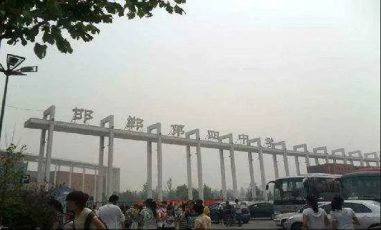 邯郸市四中分数线多少