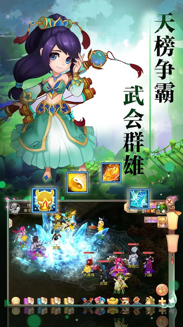 与兄弟一起称霸新世界 今日开测好玩新游推荐