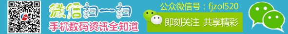 粉色今年流行色 魅蓝Note 2联通促销中