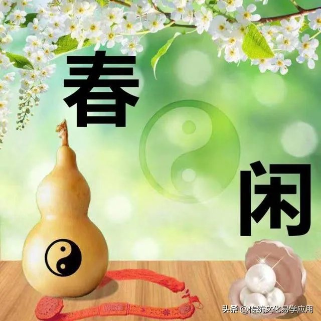 测试你的寿命