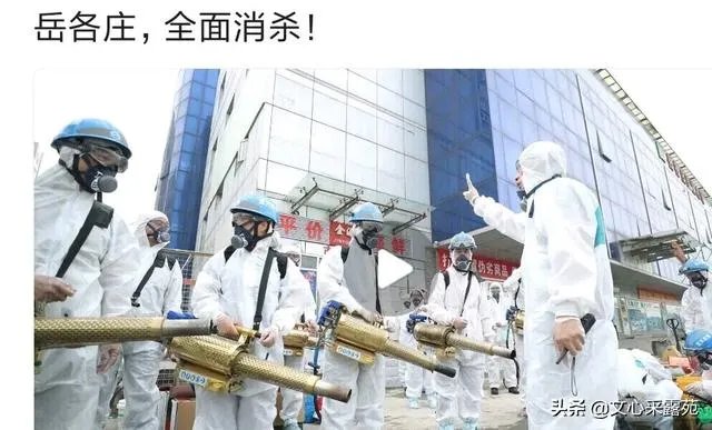 按照现在北京疫情形式，北京6月底前能控制住吗？