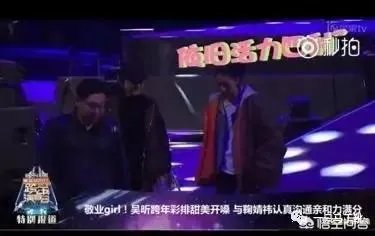 怎么评价吴昕?