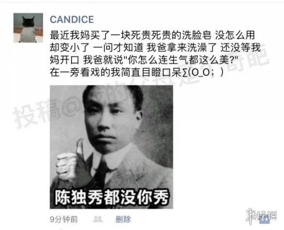 春宫图中惊现黑丝美女 囧图 你到底想怎样有话就直说