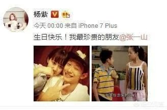有没有人觉得张一山、杨紫跟小时候一模一样啊？