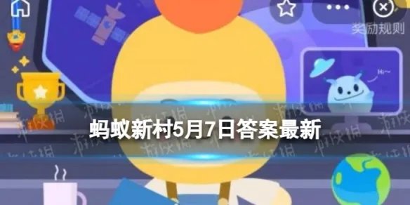 什么被誉为中国鸽子树 蚂蚁新村鸽子树5.7