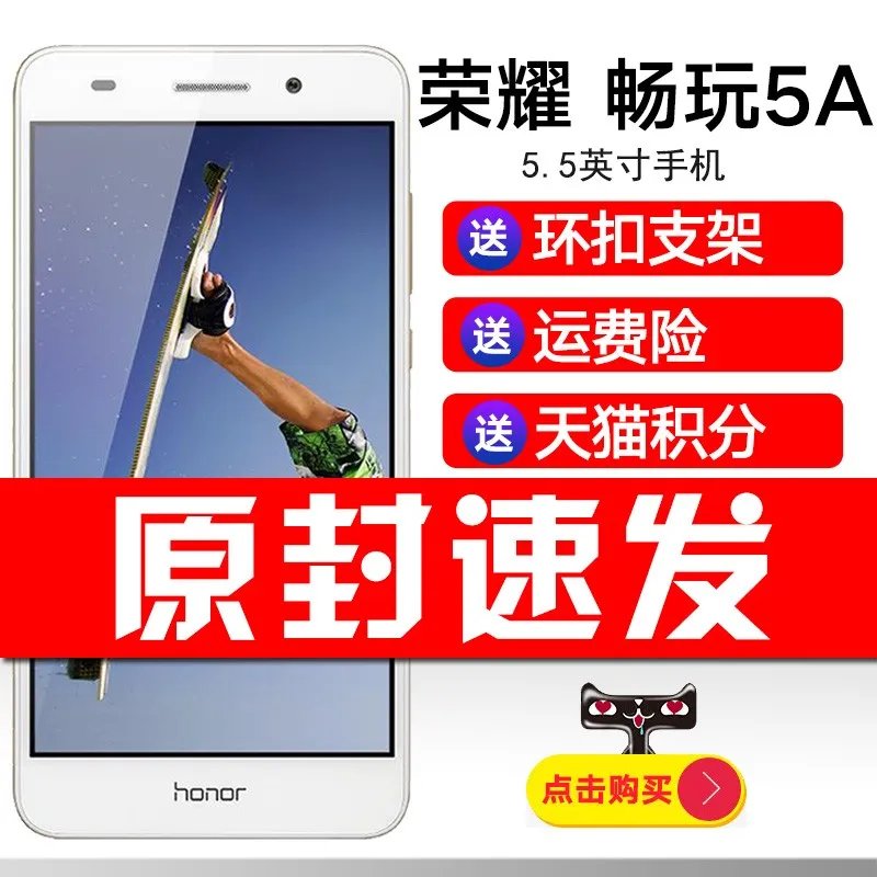 天语(k-touch)L580智能机(移动/联通2G 红色 双卡双待 老人机) 京东198元