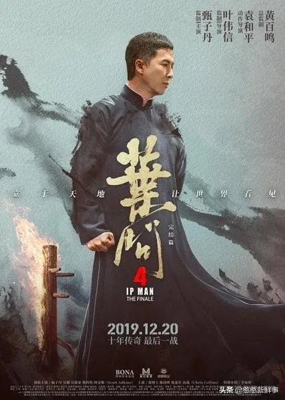 李小龙去美国的时候叶问多少岁？