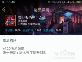 2019虚空之眼怎么玩?LOL中单虚空之眼出装?