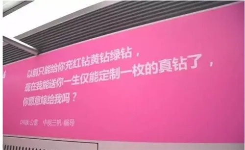 地铁求婚创意 13句土味情话让求婚更成功