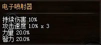 《DNF》100男散打最强武器