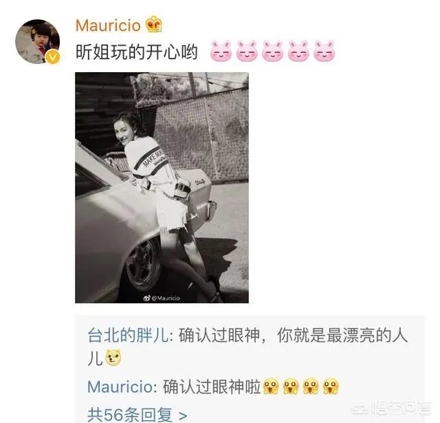 怎么评价吴昕?