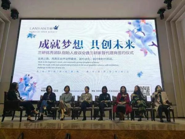 大家有关注过兰研创始人许晓兰吗?