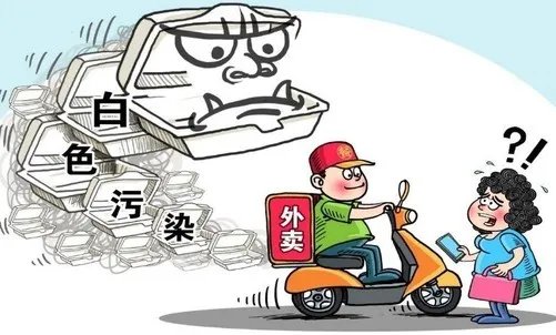 中国外卖用户超3亿 我们到底吃出多少外卖垃圾?