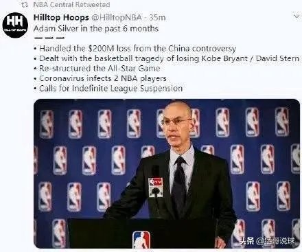 库里患甲型流感对NBA有何影响?